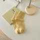 Желтый