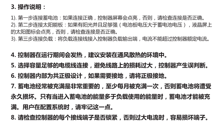 Зарядное устройство hp12v/24v10a20a太阳能家用智能充电控制器充铅酸电池 SRNE