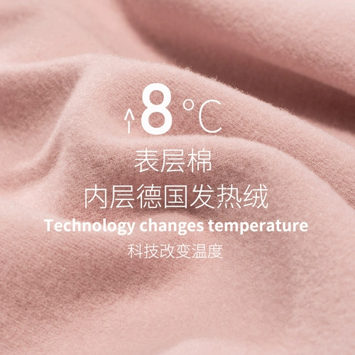 Удерживающее тепло нижнее белье для влюбленных, демисезонное термобелье, в обтяжку, облегающий крой