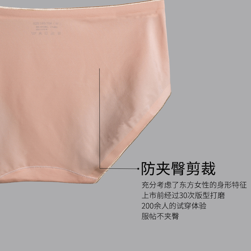 DPL satin lụa băng womens quần lót đánh dấu một miếng bông dốc đen sexy đồ lót mỏng mùa hè.