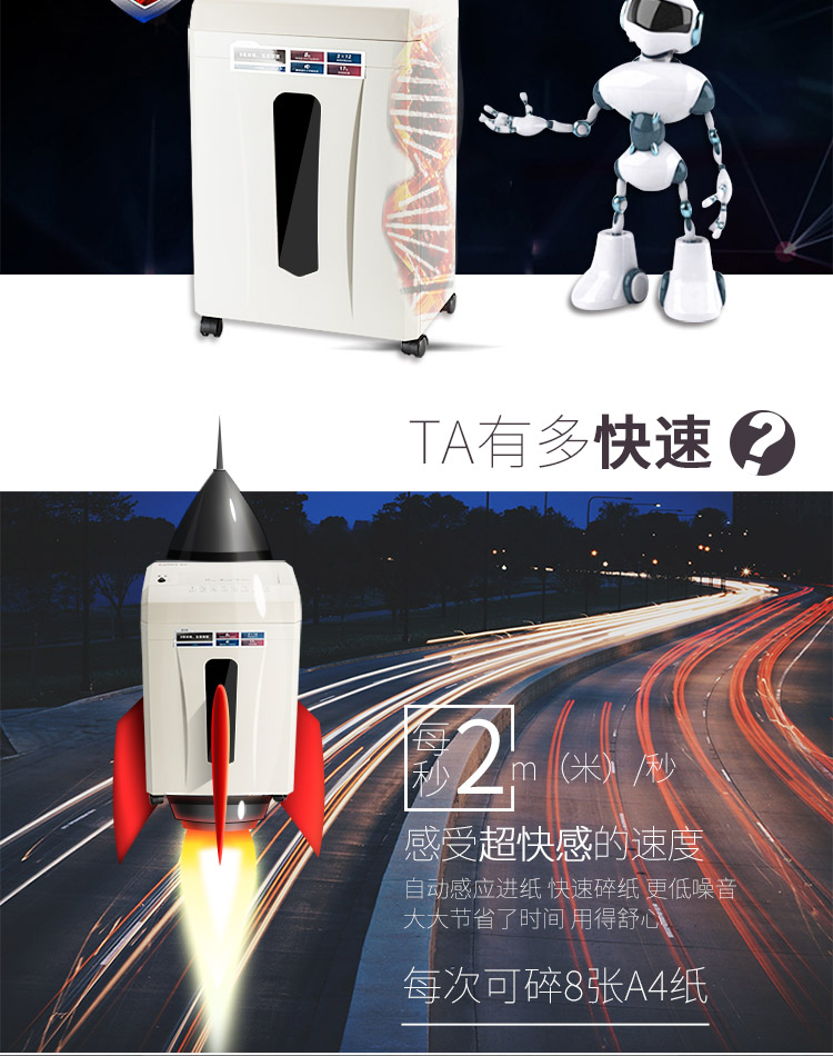 Máy hủy tài liệu Qixin S330 điện cao cấp câm phân khúc hộ gia đình - Máy hủy tài liệu máy hủy giấy silicon
