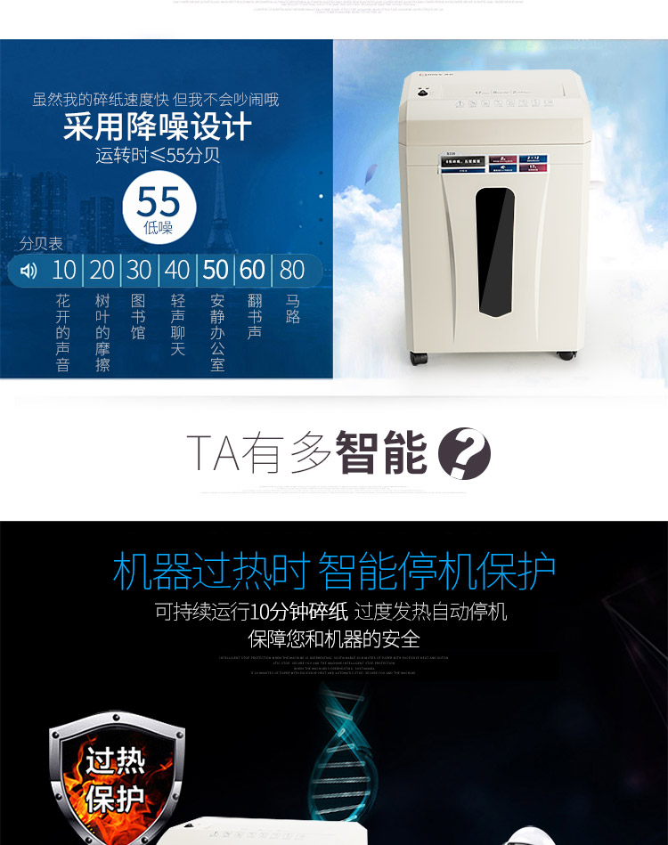 Máy hủy tài liệu Qixin S330 điện cao cấp câm phân khúc hộ gia đình - Máy hủy tài liệu máy hủy giấy silicon
