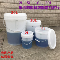 Sealed with graduated plastic bucket grade with lid plastic graduated bucket thickened and durable 10L horizontal capacity