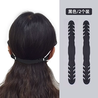 2 черный наряд