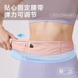 Профессиональный мобильный телефон, легкая и тонкая спортивная небольшая сумка подходит для мужчин и женщин для спортзала, универсальная поясная сумка, для бега