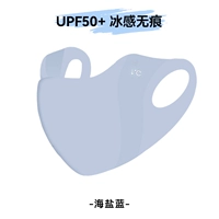 Морская соль, медицинская маска, не оставляет следов, защита от солнца