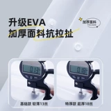 Утепленный альпинистский портативный дождевик для путешествий