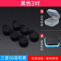 Черная 3 пара ★ Дайте PP Box+Blue Border Bag