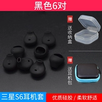 Черный 6 -Пайр ★ Дайте PP Box+Blue Border Sack