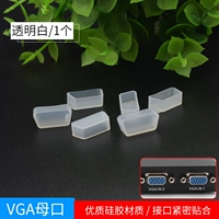 VGA [интерфейс сигнала SIMS] ★ Прозрачный цвет