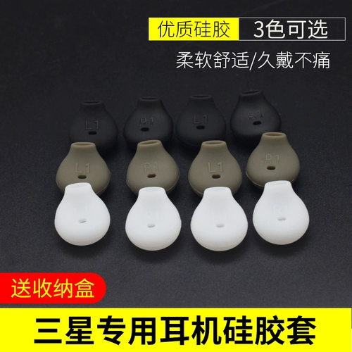 Samsung, S6, S7, совместимые беруши, силиконовые защитные наушники, bluetooth