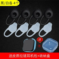 4 черно -белая ★ Отправить коробку для хранения+сумка для гарнитуры синего края