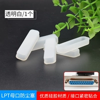 LPT 【Интерфейс печати】 ★ Прозрачный цвет