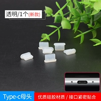 Обновленная версия Mother Head Type-C ★ Прозрачный цвет