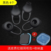 Черная коробка для хранения, наушники, сумка для техники