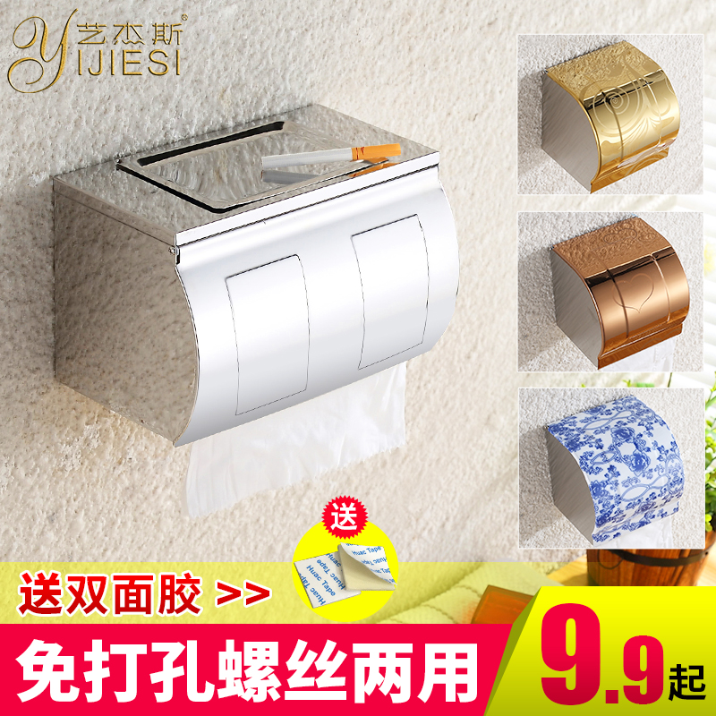 Makeup Room Paper Towels Box Stainless Steel Toilet Paper Box Free Extraction Style Toilet Paper Bathroom Roll Toilet Paper Box Rack Waterproof Toilet Paper Towel Box