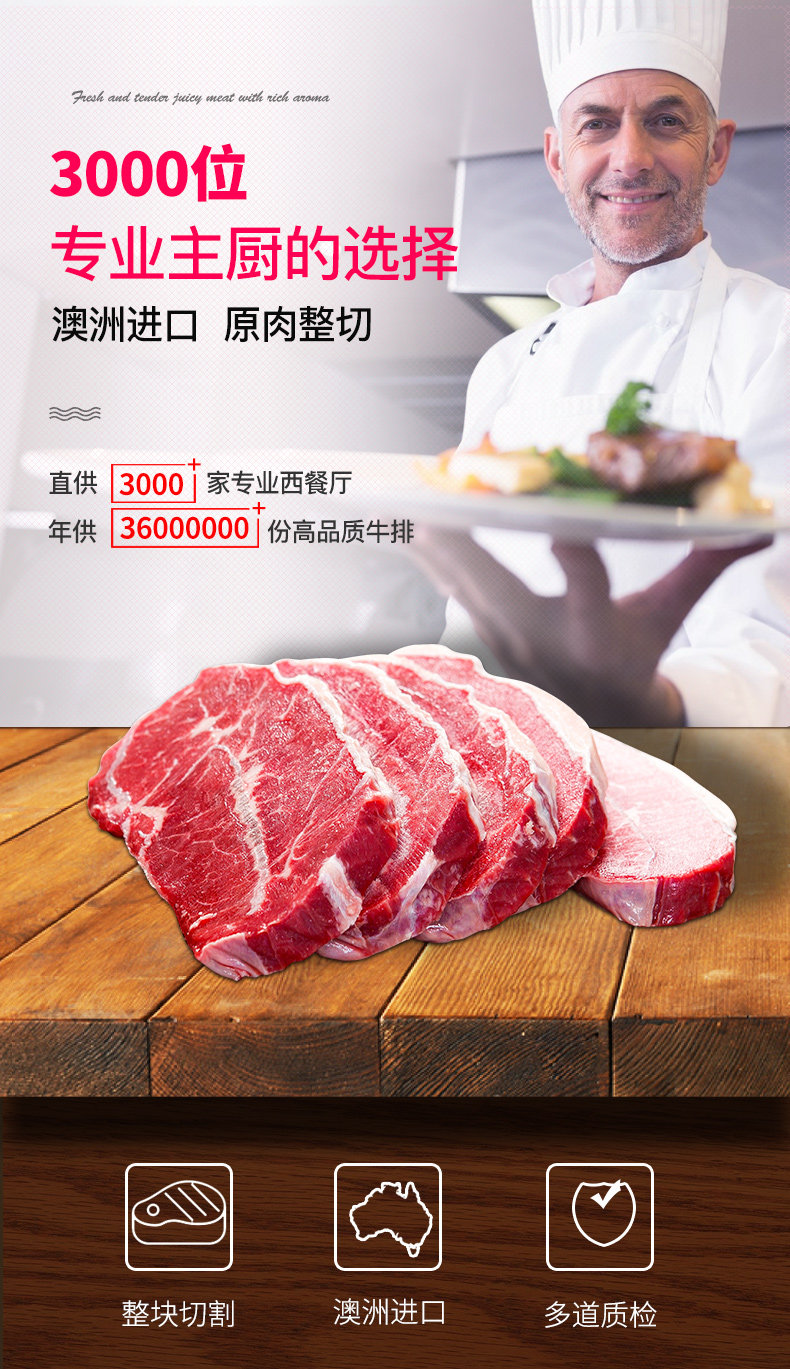 上合组织峰会供应商 正是 澳洲进口原切牛排套餐 10片1200g 天猫优惠券折后¥128包邮(¥198-70) 赠150g牛肉粒、250g意面 上合组织峰会供应商 正是 澳洲进口原切牛排套餐 10片1200g 天猫优惠券折后¥128包邮(¥198-70) 赠150g牛肉粒、250g意面