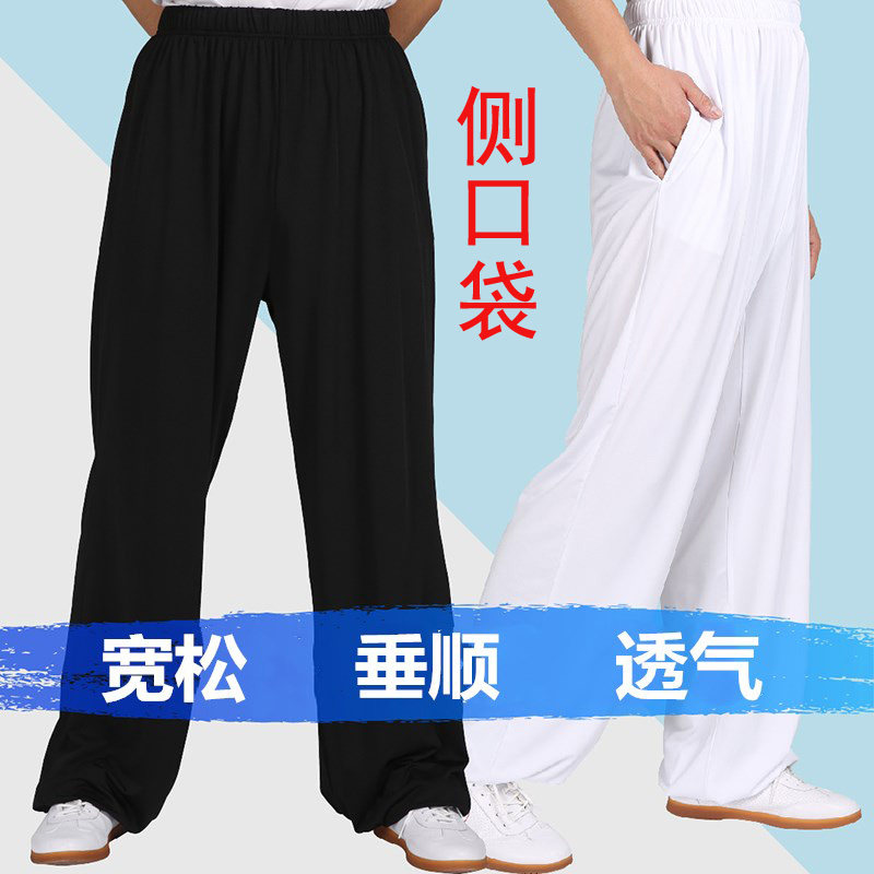 Taijiquan Lamp Cage Pants Practice Pants Pure Cotton Tai Chi Clothing Morning Practice Clothing Men and women Spring Summer Mianlong pants side pockets