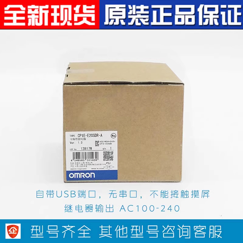 Omron Controller Cp1E-E20Sdr-A E30 N30 E40 N40 E60 N60Sdr-A Sdt-D