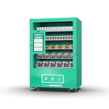 盛马 Слепые машины страхование труда.