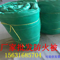 Fire engineering Bridge protection Cold construction insulation is breeding greenhouse thickened rock wool insulation