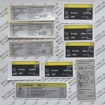 Audi A6LA4LQ3Q5A3A8LQ7 front cover warning labeling water tank frame color label Machine cover sticker