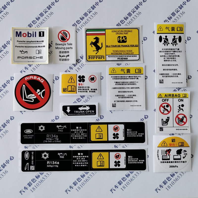 Car water tank frame sticker repair label colour sticker headlights Car Accessories Logo Sticker Tire Pressure Sticker