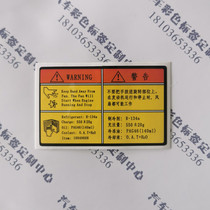 Boom 350 Water tank frame Colour Label sticker Repair warning ID AIR CONDITIONING IDENTIFICATION TANK FRAME STICKERS