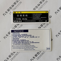 Toyota Witchwater Tank Frame Sticker machine cover Color Label sticker Repair warning ID Machine cover Air conditioning Label