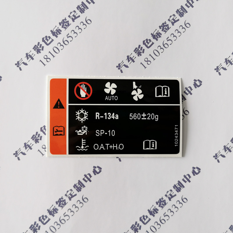 Boom RX5 Water Tank Frame Color Label Stickers Machine Cover Label Repair Warning Mark Water Tank Frame Sticker