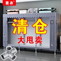 Simple wardrobe home bedroom cloth wardrobe rental room full steel frame thick net red storage cabinet frame strong and durable