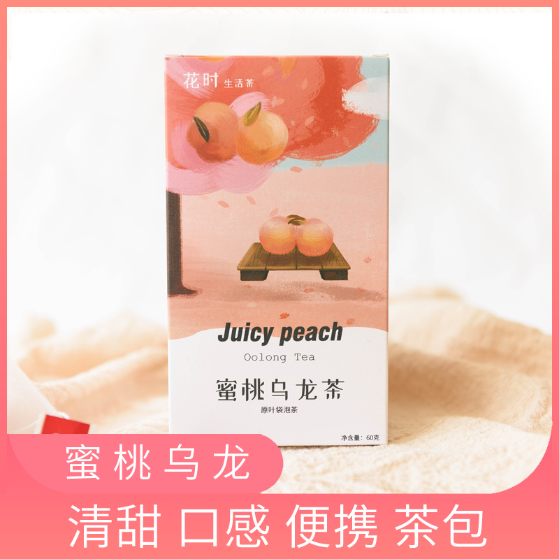 Bubble water drink Peach Oolong tea Fruit combination Flower tea White peach female triangle tea bag Independent small bag cold brewed tea