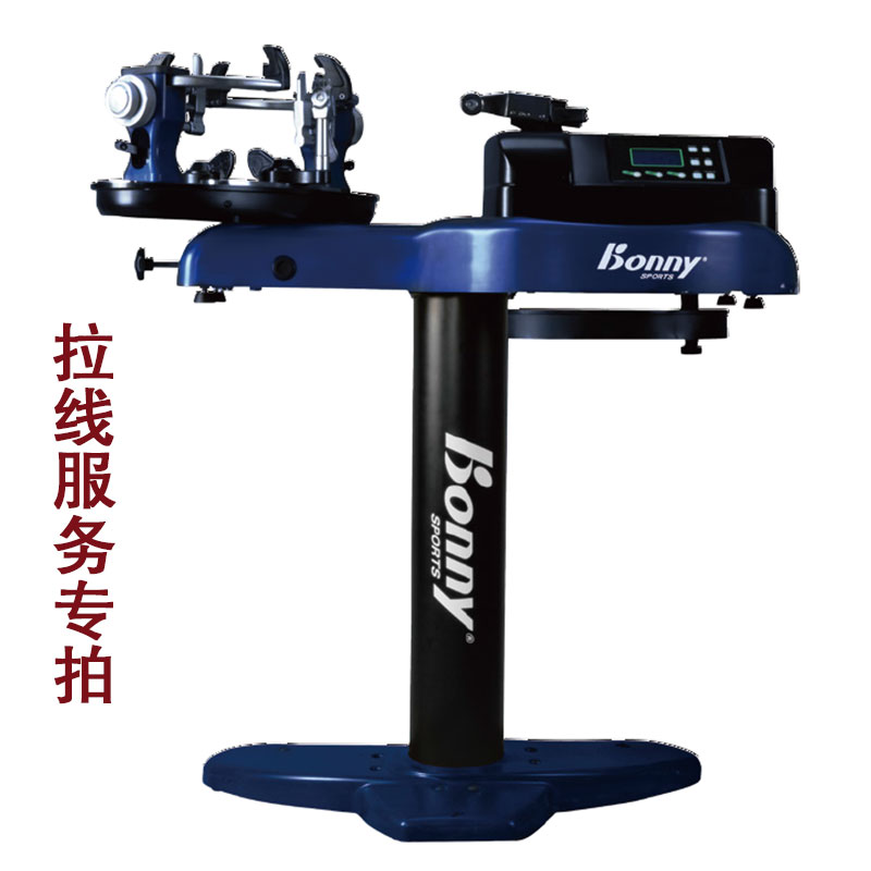 (Pull-wire exclusively for hyperlinks) This hyper-connection is limited to this store to buy racket customer service to provide pull wire service