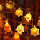 Halloween pumpkin lantern toy skeleton small light string decoration bar shopping mall event scene layout props and decorations
