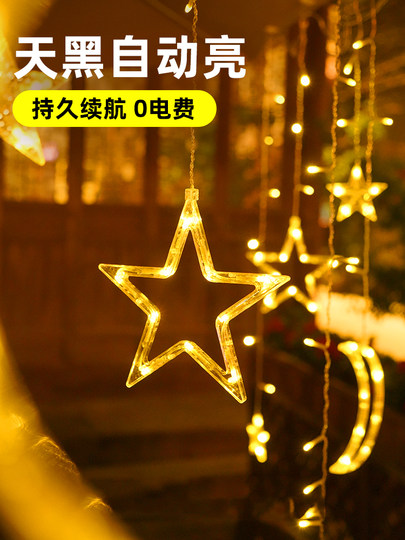 Solar lamp LED star moon curtain small colorful light string outdoor courtyard waterproof garden villa balcony decoration