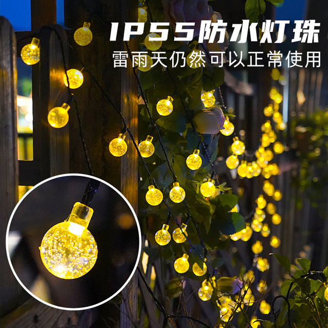 Solar lamps out outdoor garden light camping LED skewers waterproof garden decorative star light string flash belt