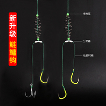 Hand Rod silver silver carp bighead carp spring fishing hook fishing group three anchor hook hand rod fishing fat head fish double ditch line bag head fish with barbed hook