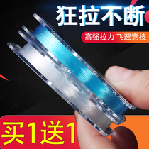 1 2 1 5 2 0 3 No 5 main line white transparent sub-line 0 4 0 6 0 8 1 0#invisible fishing line