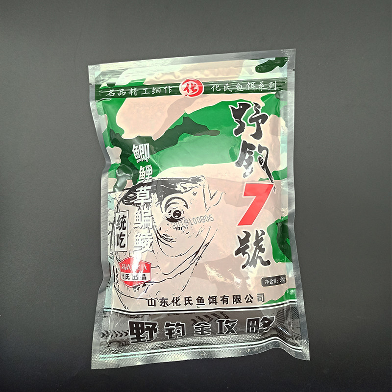 Hardfish bait No. 7 Natural waters wild carp grass and tub - fish recipe for autumn and winter bait