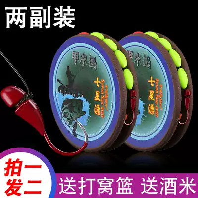 Tied seven-star drift line group Chaotian hook fishing line set full set of traditional finished main line 3 6 4 5 meters 2 7