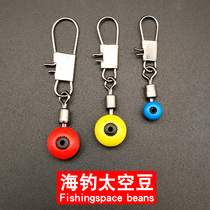 Sea fishing space bean big belly float connector fast pin sea pole throwing Rod long 8 ring connector fishing gear