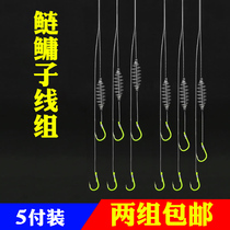 Deng Gangqiao Special Hook Handle Fishing Cable Set Spring Fishing Group Fishing Fishing Groups with Big Head Fat Head Flower Hook