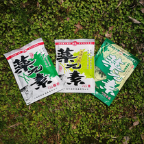Food bait algae element fish bait winter fishing fish food autumn fishing store carp