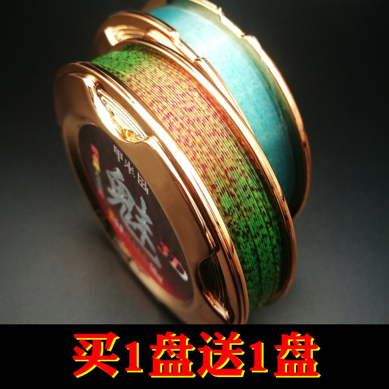 Camouflage fishing line Spot line Super pull main line Do not roll fishing line Sub-line Hook fishing line Into the water Invisible fishing line