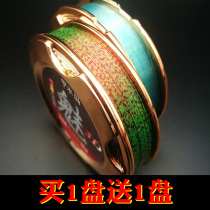 Camouflage Fish Spot Line Ultra-tensile Main Line without rolling fishing line hook fishing line into the water invisible fish line