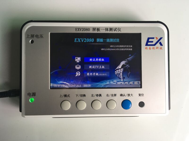 Exv2080 Screen Board Integrated Tester Lvds/Minilvds/4K-Vby1 to HDMI Screen Measurement