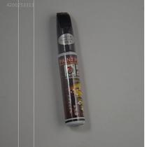 Car paint scratch repair artifact depth scratch repair supplies special paint pen black technology White General