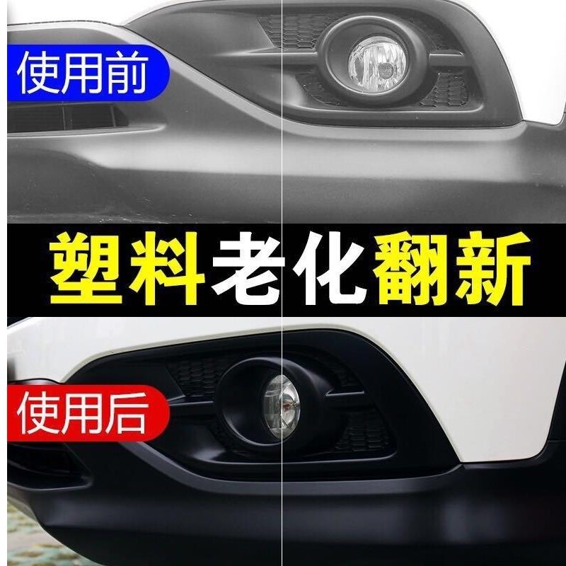 New Automotive Supplies Automotive Plastic Components Except Yellow Agent Black Hair White Upper Light Table Plate Repair Car Accessories Ornament