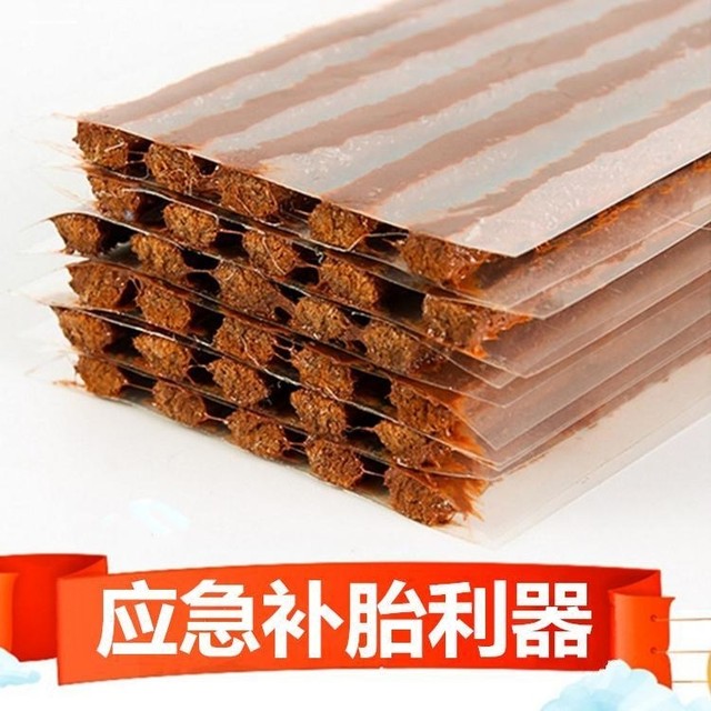 Vacuum tire repair tool set for electric vehicles minimally invasive vulcanized rubber strips motorcycle repair spicy strips tire repair fluid