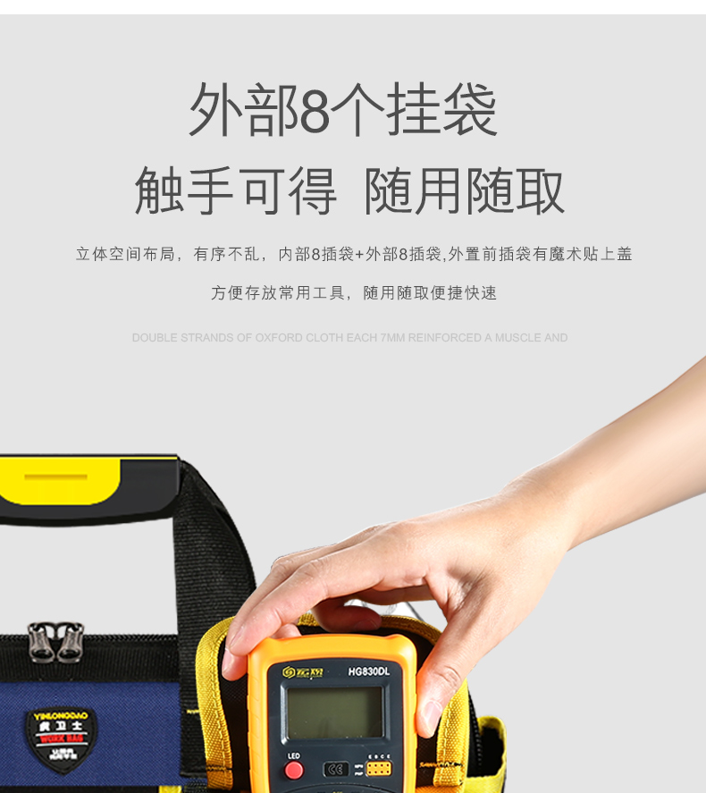 Yinlong Island Electrician kit công cụ đặc biệt bảo trì đa chức năng túi vải lớn lưu trữ dày túi nhỏ thắt lưng túi phần cứng - Dụng cụ cầm tay